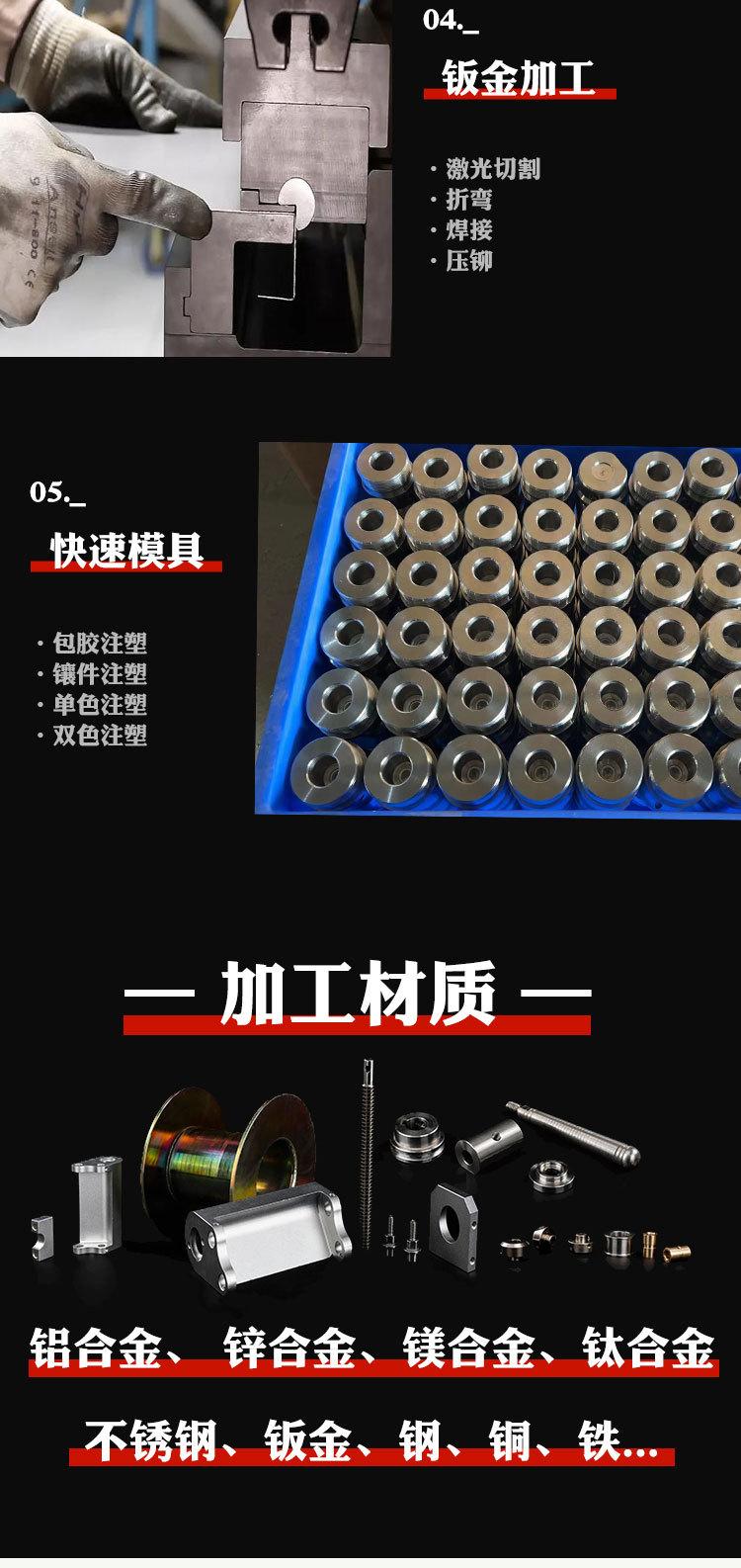 金属加工件03.jpg