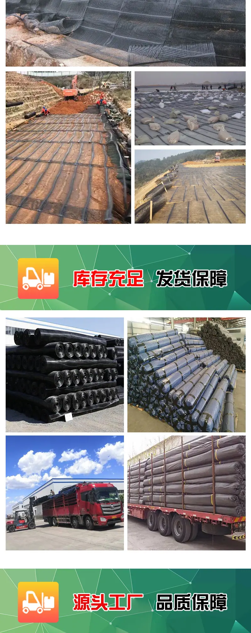 单向土工格栅_08.jpg