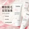 La Crema Depilatoria Yapin Zhenzui Piel Suave como la Seda es suave e indolora, un tesoro que no deja manchas negras, elimina el vello de las piernas, las manos y las axilas