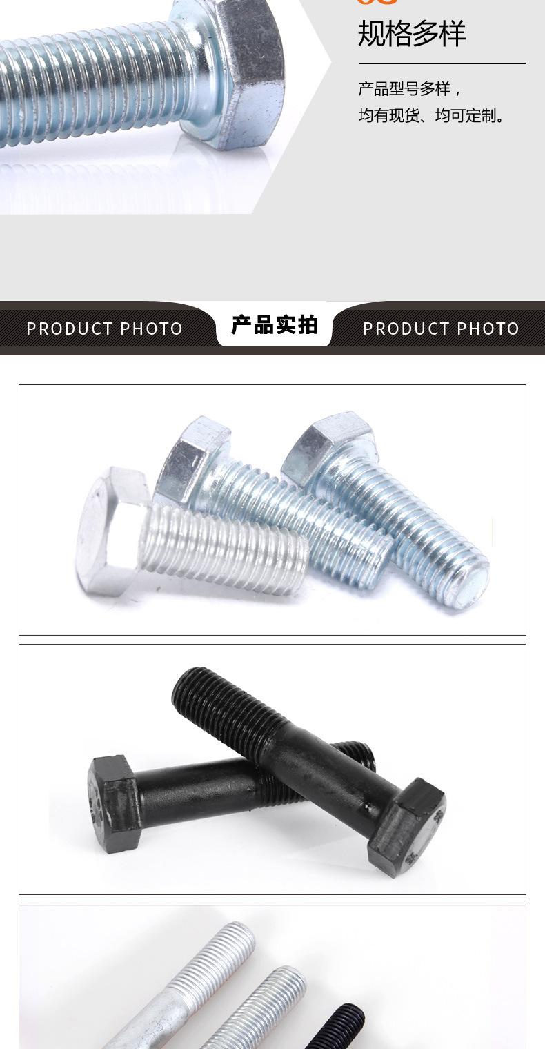 六角螺栓_05.jpg