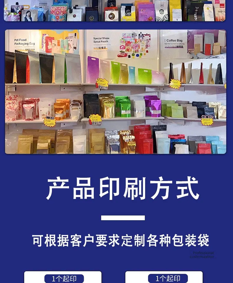 黑金详情(1)_05