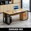Escritorio de oficina para una persona, escritorio para computadora, juego de escritorio y silla de oficina simple y moderno, escritorio para el hogar, escritorio para juegos, escritorio ejecutivo