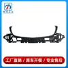 2538851500 es adecuado para el soporte superior del parachoques delantero del Mercedes-Benz Clase GLC W253, marco interior de hierro para GLC300, soporte de espuma