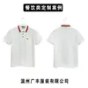 Camisetas de Manga Curta para Trabalho Corporativo de Verão com Bordado de Logotipo, Camisas Culturais Respiráveis em Blocos de Cor, Camisas Polo Personalizadas com Golas Reversas