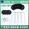 Tela anti-malezas con estacas en forma de U para el suelo con separadores, estacas para tela de suelo de jardinería con puntas anguladas, estacas de fijación para tela anti-malezas de huerto