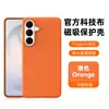 Adecuado para Samsung S26Ultra Tela Tecnológica Funda Magnética para Teléfono S25Ultra Patrón de Tela Creativo Cubierta Protectora Anticaídas