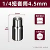 Juego de Vasos para Llave de Impacto Eléctrica Yuantong 1/2, Juego Completo de Vasos Hexagonales en Tamaños Grande, Mediano y Pequeño, Juego de Herramientas con 14/8/22 Cabezales de Vaso