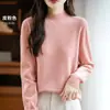 Suéter de punto de terciopelo Andy de alta gama listo para usar, top elegante con cuello semi-alto, mangas largas, corte holgado, suéter base de punto liso para mujer