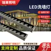 Luz lavaluz LED 24V impermeable para exteriores luz lineal para exteriores foco proyecto de iluminación exterior de edificios luz de contorno publicitario