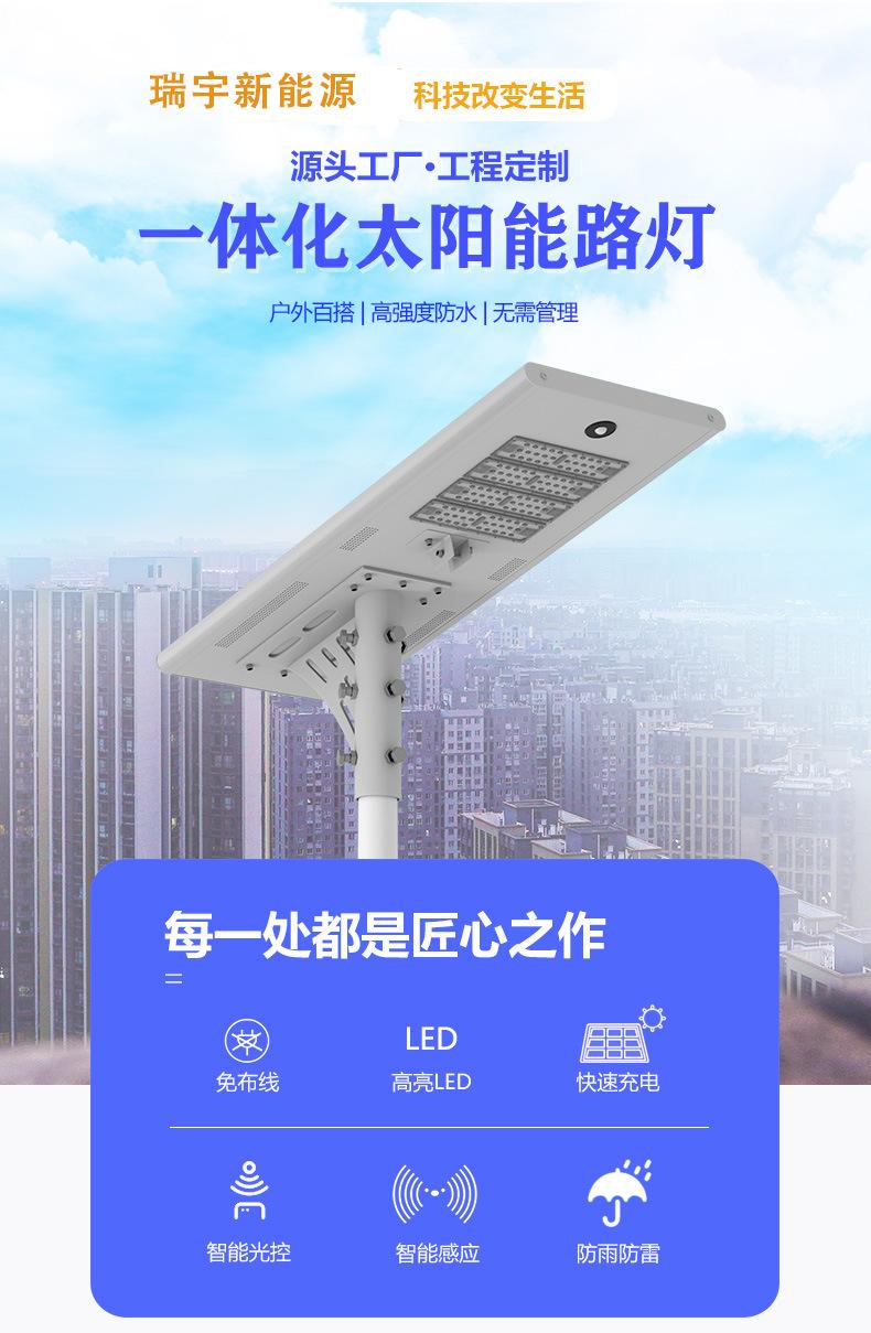 微信图片_20220802183806