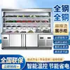 Vitrina Conservadora para Hot Pot Picante, Gabinete Refrigerado Comercial para Pedidos, Refrigerador Congelador de Doble Propósito, Gabinete con Cortina de Aire para Supermercado