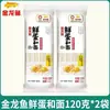 Macarrão Peixe Dragão Dourado 1000g*3 sacos, macarrão fresco de ovo e miolo de trigo, macarrão de ovo liso, macarrão instantâneo para sopa, macarrão para café da manhã