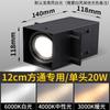 Foco Cuadrado Led Pass Especial Techo Rejilla Led Tienda Tubo Doble Cabezal Foco Cob Comercial Cuadrado Lámpara Audaz
