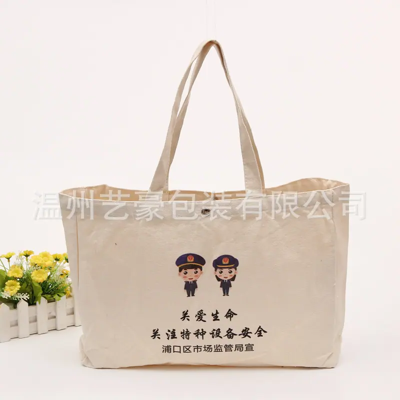 帆布手提袋6.JPG