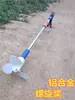 Motor Eléctrico para Barco de Pesca con Hélice, Motor Fuera de Borda, Bote de Goma, Bote Inflable, Hélice de Mano, Accesorios para Remos