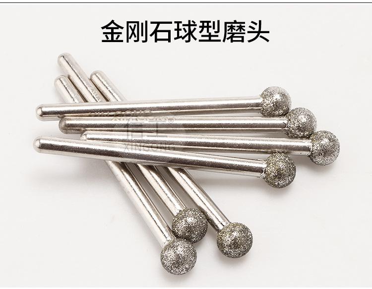 金刚石磨头_12.jpg