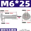 Tornillos de Carro de Alta Resistencia, Tornillos para Estructuras de Puente, Pernos para Estantes, Tornillos de Cabeza Redonda Baja con Cuello Cuadrado, Colección de Varillas Roscadas M4M5M6M8