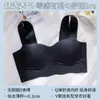 Tubo top sem costura roupas íntimas esportivas colete feminino fino peito pequeno empurrar para cima suporte superior peito grande mostrar pequeno sutiã sem fio