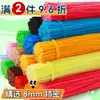 Pacote de Material para Artesanato com Limpadores de Cachimbo Coloridos DIY Especial para Jardim de Infância Tema Macaron 8mm Arco-Íris Bastão Niu Niu Presente