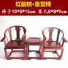 Envío Gratis en Manualidades, Modelos de Muebles en Miniatura Ming y Qing, Tallas en Madera, Adornos de Madera de Sándalo Rojo, Muebles en Miniatura