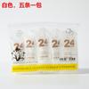 Paquete Popular de 5 Calzones Desechables Portátiles para Viaje Empaquetados Individualmente para Mujer Venta al por Mayor Desechables Diarios