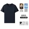 Ropa de trabajo juvenil de manga corta de algodón Pima de tacto frío, 60 hilos, camiseta de verano de seda helada, nuevo estilo, manga media, algodón mercerizado, hecha a medida