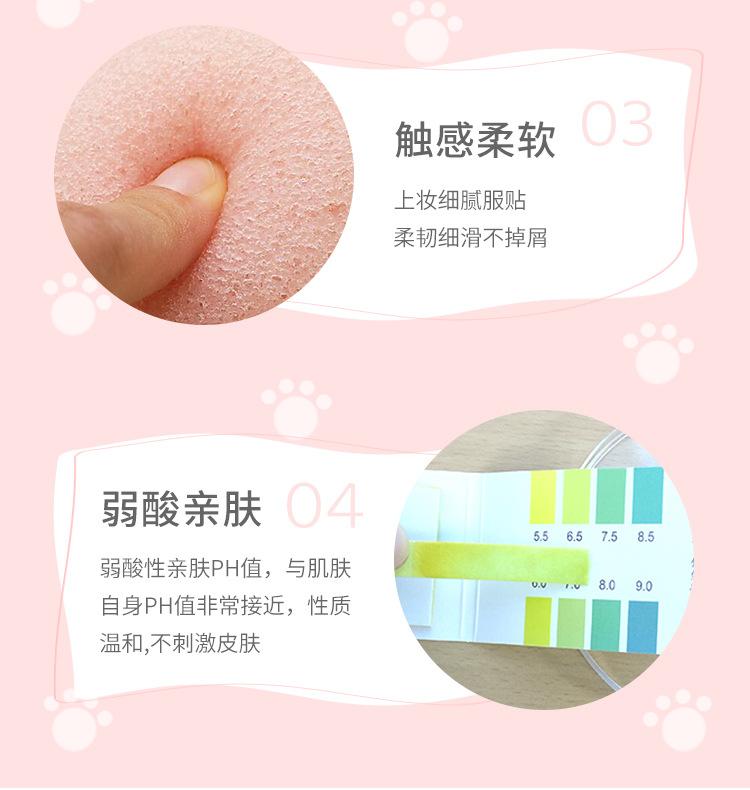 猫爪详情4
