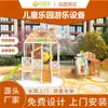 Conjunto de gazebo grande de madeira para playground externo de jardim de infância com escorrega de madeira, equipamento de playground infantil não motorizado, não padronizado