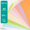 MAcAron Color CArdboArd A4 Colorido HAndmAde A3 HArd ThicK Stereo BooK Color Claro CÁLIDO PinK 8K4K Arte SpeciAl