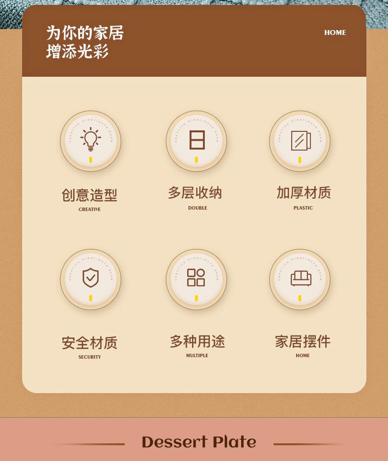 三层干果盘 零食架 水果盘果盘三层点心架塑料婚礼干果盘蛋糕盘水果盘蛋糕架生日糖轻奢果盘