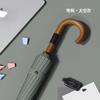 Guarda-chuva de Madeira com Haste de Negócios 16 Varetas Reforçado Resistente ao Vento Automático Cabo Curvo de Madeira Maciça Estilo Japonês Haste Reta Guarda-chuva de Haste Longa para Presente Publicidade
