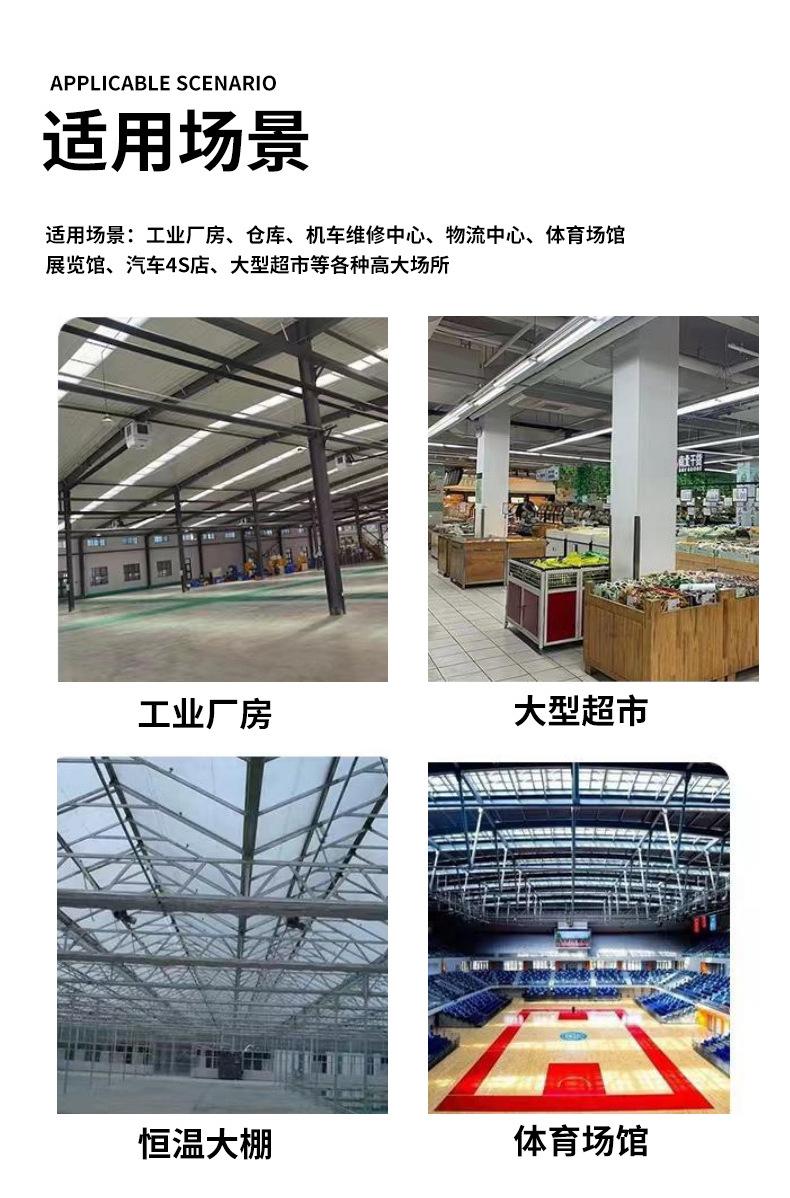 冷暖风机_08.jpg
