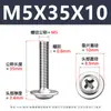 Tornillos para Máquina de Cabeza Redonda Phillips 304 con Arandela, Tornillos para Máquina de Cabeza Plana Pwm con Rosca, M1.4-M5