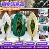 Cubierta de Protección contra el Frío para Plantas Cubierta de Protección contra Heladas de Invierno para Plantas Cordón Cremallera Protección contra el Frío Engrosada No Tejido A prueba de Viento Cubierta Aislante