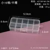 Caja de Almacenamiento de Joyería de Plástico Transparente de 24 Compartimentos, Caja para Accesorios de Componentes Electrónicos, Caja de Joyería con Rejilla Clasificada, Caja para Piezas Pequeñas