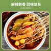 Condimento de Salsa de Pollo Picante para Brochetas Frías, Base Picante para Olla Caliente, Sabor Auténtico de Chongqing al por Mayor