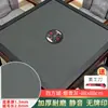 Mantel de Mahjong, Accesorios de Mantel para Máquina Automática de Mahjong, Diseño de Piel de Vaca, Engrosado, Sin Fichas Impresas, Tapete de Tela de Mahjong para Mesa