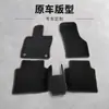 Alfombrillas de Suelo de Terciopelo y Ante al por Mayor Transfronterizas, Resistentes a las Manchas, Costura en el Borde, Personalizables con Logo, Alfombrillas y Alfombras Específicas para Coche
