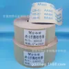 Rolo de lixa macia/Rolo de lixa JB-5/4" * 100Y/Lixa de rasgar à mão para marcenaria 4 polegadas 4,5 polegadas 800 mesh 1000