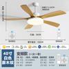 2026 Modelo Nuevo Ventilador de Techo con Luz para Sala de Estar Estilo Americano Ventilador de Techo Araña Integrado Hogar Comedor Zhongshan Ventilador de Techo con Luz