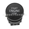 Llave de Arranque por Encendido de un Botón Aplicable Skoda 3VD905217 Envío Rápido Hao Rui Kodiak Krook