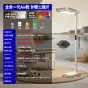 Lámpara de pie con IA de Yang Mi, lámpara para el cuidado de los ojos, lámpara de lectura para niños, lámpara de escritorio para estudiantes y otros tipos de lámparas de pie
