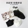 Calcetines nuevos para hombre, Calcetines tobilleros de algodón de Xinjiang para hombre, Resistentes al olor, Absorbentes del sudor, Casuales, Versátiles, Color sólido, Malla transpirable, Invisibles