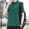 JEEP SPIRIT nueva playera polo de manga corta con solapa para hombre casual holgada transpirable talla grande para hombre 118 control de precio