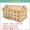 Casa de Cartón Hecha a Mano para Niños DIY Creación Ecológica de Cartón Cabaña Modelo de Ensamblaje de Caja de Papel Paquete de Materiales de Casa de Papel para Jardín de Infancia