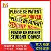 Becario para conductor novato de abastecimiento transfronterizo Por favor, tenga paciencia Pegatina de coche para conductor estudiante