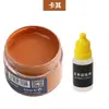 Tinta de reparo para couro para couro danificado, tinta que muda de cor para sofás, artigos de couro, bolsas de couro e sapatos de couro