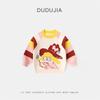 Suéter para Bebé Dudu Otoño e Invierno Nuevo Estilo Tops Cálidos para Niños Ropa de Punto de Otoño para Niñas Moda Infantil