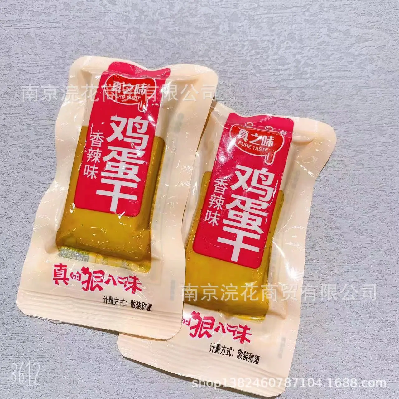 鸡蛋干04