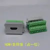 Enchufe de panel de suelo de placa de circuito de 128 tipos HDMI HD sin soldadura en línea, enchufe de pared, accesorios, adaptador